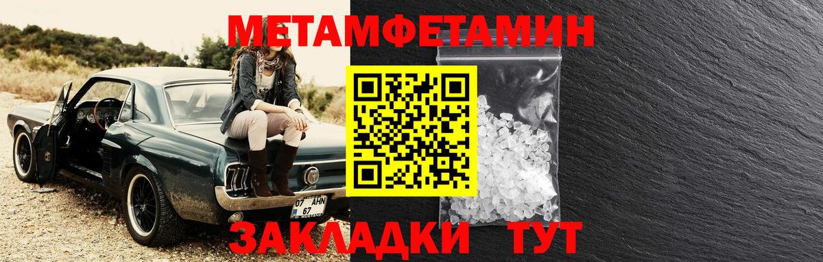 Трёхгорный  Amphetamine 98%  АМФЕТАМИН  мега ONION  Вход с VPN 