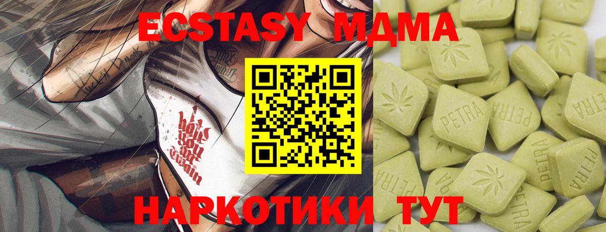 Трёхгорный  ЭКСТАЗИ  Вход с VPN  Ecstasy TESLA  Ecstasy круглые 