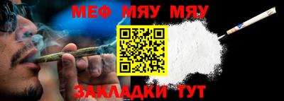 тгк Новодвинск