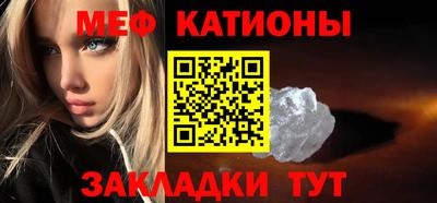 тгк Новодвинск
