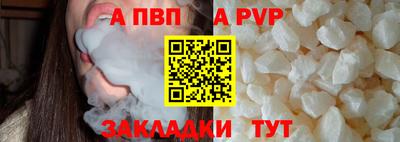 бутират Новокубанск