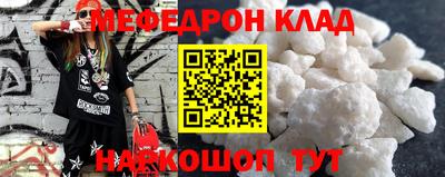 бутират Новокубанск