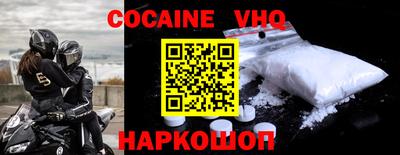 тгк Новодвинск