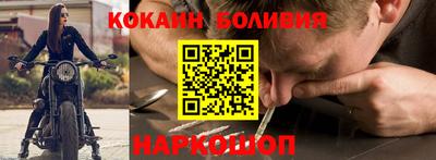 МДМА Новозыбков