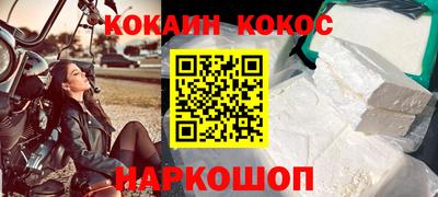 тгк Новодвинск