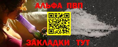 МДМА Новозыбков
