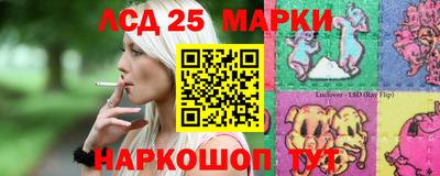 МДМА Новозыбков