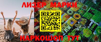 МДМА Новозыбков