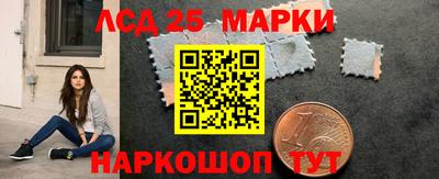 МДМА Новозыбков