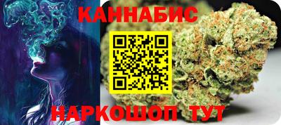 бутират Новокубанск