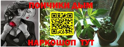 бутират Новокубанск