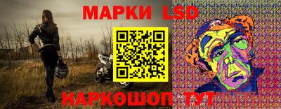 бутират Новокубанск