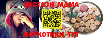 бутират Новокубанск