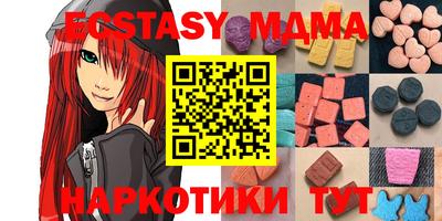 бутират Новокубанск