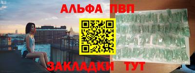 тгк Новодвинск