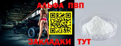 бутират Новокубанск