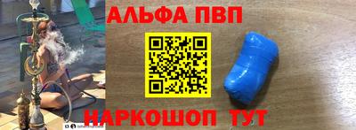 бутират Новокубанск