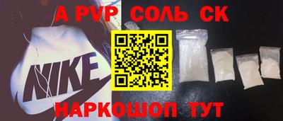 бутират Новокубанск