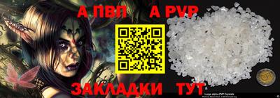 МДМА Новозыбков