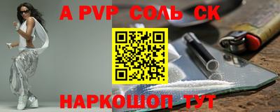 МДМА Новозыбков