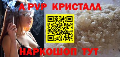 бутират Новокубанск
