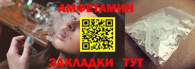 бутират Новокубанск