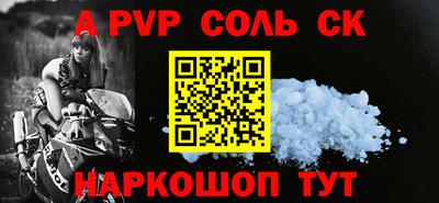 тгк Новодвинск