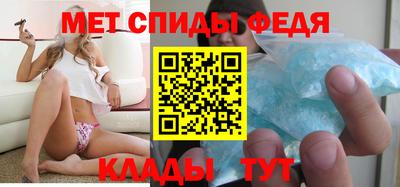 бутират Новокубанск