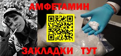бутират Новокубанск