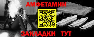 бутират Новокубанск