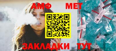 бутират Новокубанск