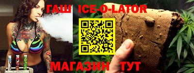 МДМА Новозыбков