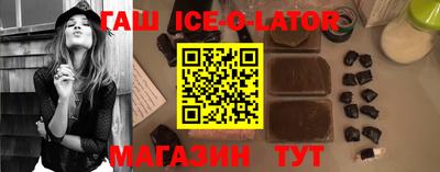 тгк Новодвинск
