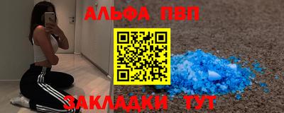МДМА Новозыбков