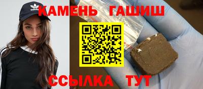 МДМА Новозыбков