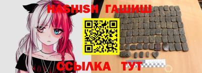МДМА Новозыбков