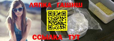 тгк Новодвинск