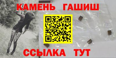бутират Новокубанск