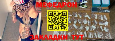 МДМА Новозыбков