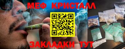 бутират Новокубанск