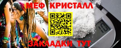 тгк Новодвинск