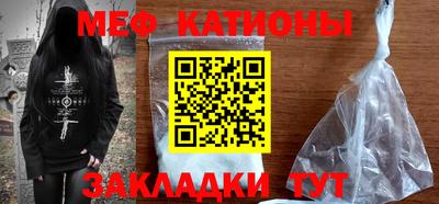 бутират Новокубанск