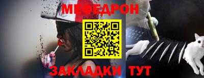 тгк Новодвинск