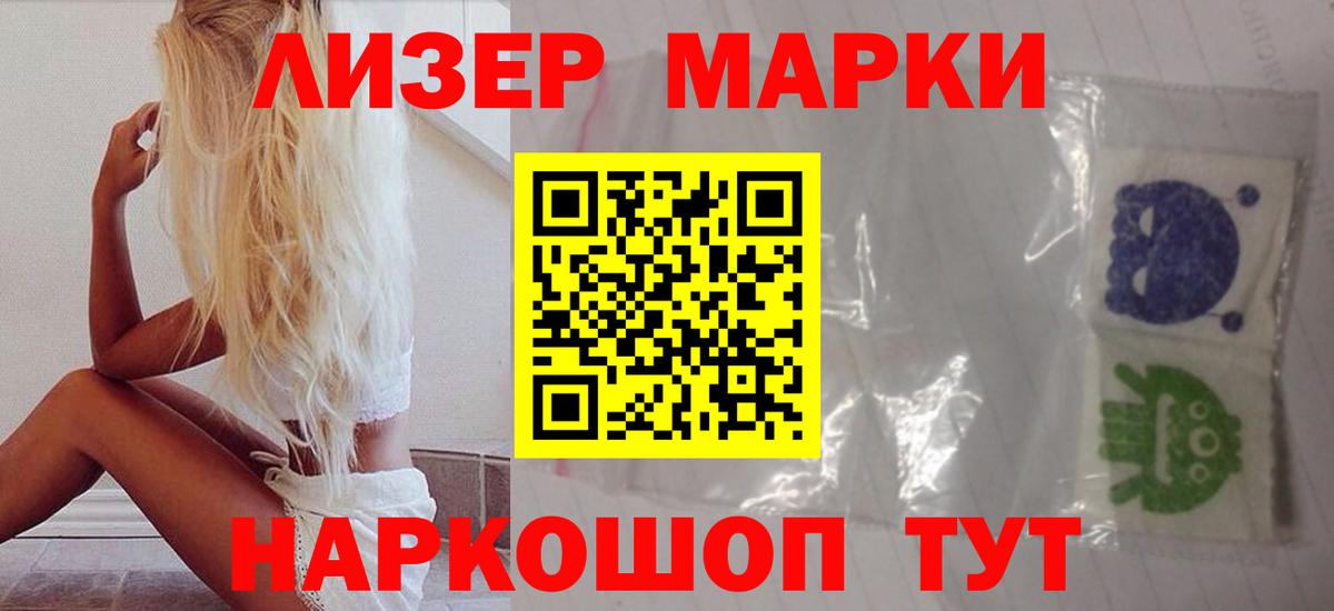 ЛСД экстази кислота Трёхгорный
