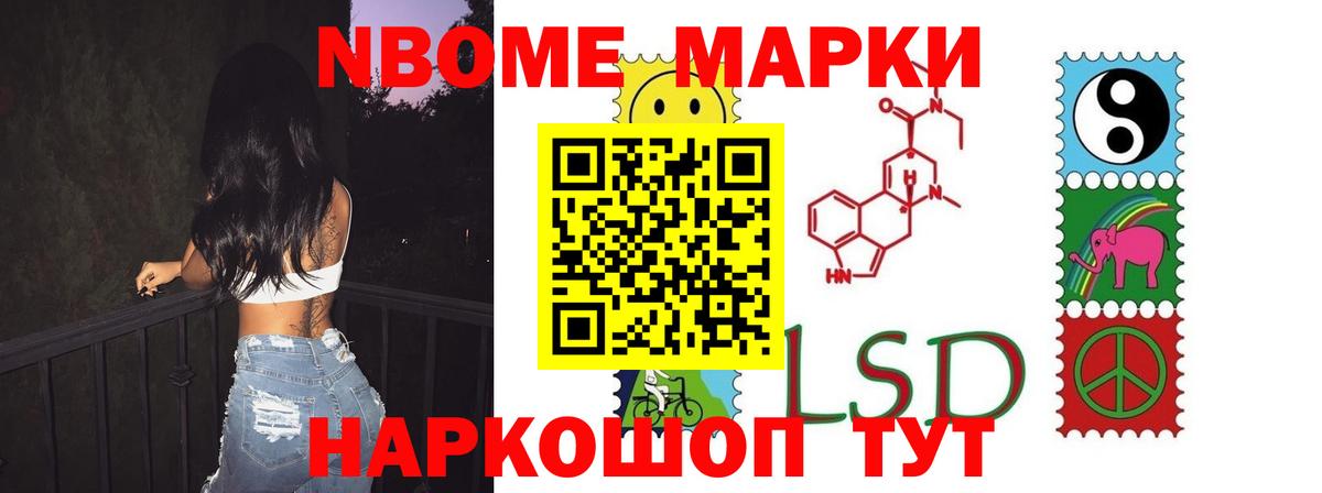 LSD-25 экстази кислота  LSD-25 экстази  Трёхгорный  Вход с VPN 