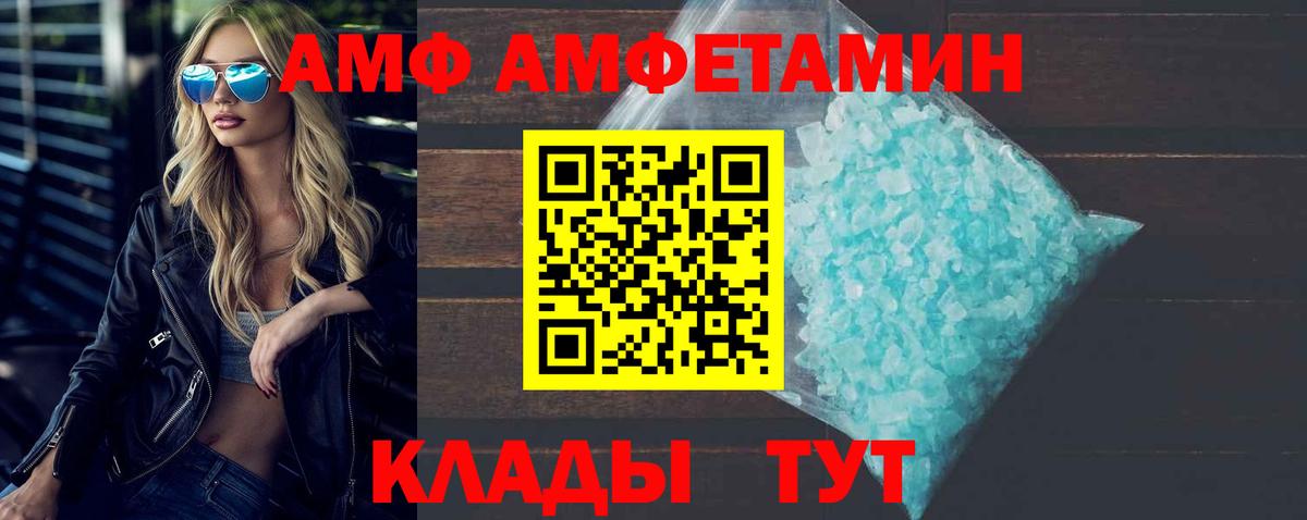 Трёхгорный  Метамфетамин  Вход с VPN  Первитин пудра 