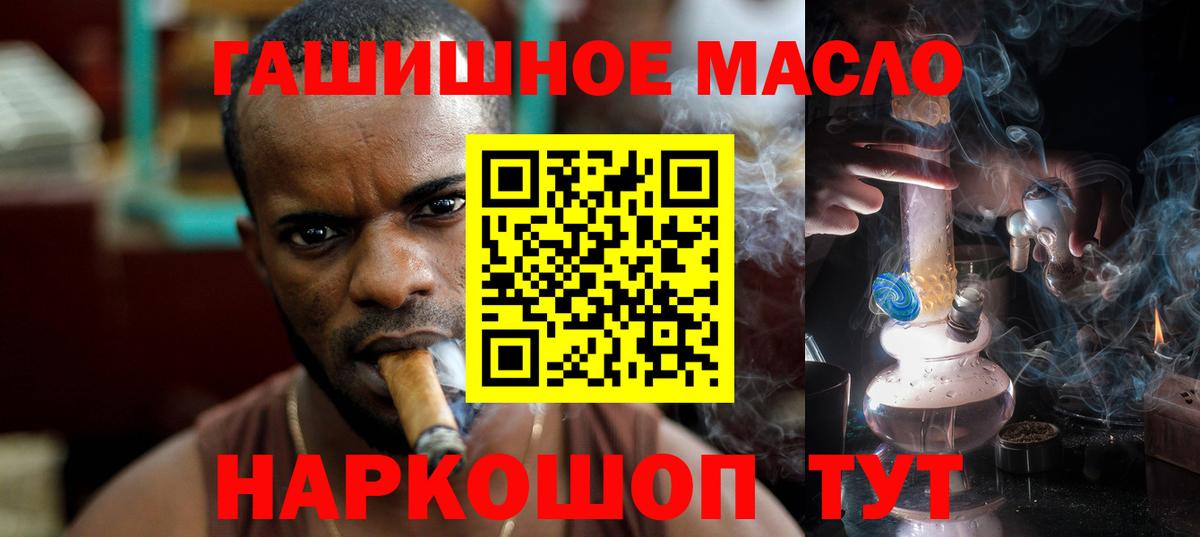 Дистиллят ТГК THC oil Трёхгорный