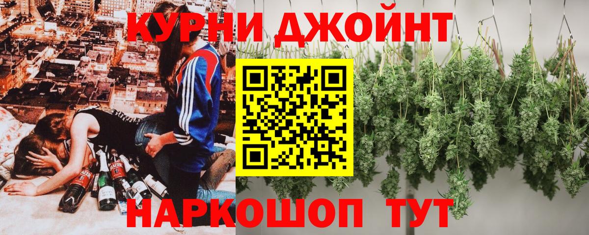 Бошки Шишки семена Трёхгорный